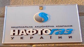 Naftogaz Bond Standoff May Threaten EU Gas Supply